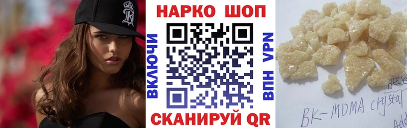 Хочу наркоту Сызрань Канабис  КОКАИН  Меф 