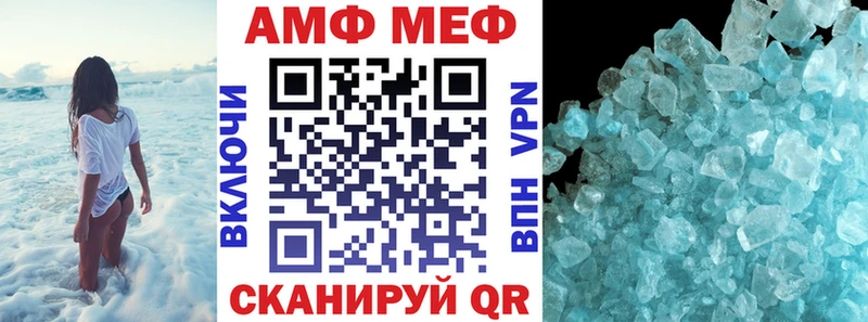 купить наркоту  Сызрань  Amphetamine 98% 