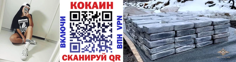 Cocaine Fish Scale hydra рабочий сайт Сызрань