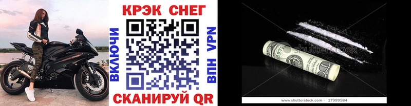 Кокаин 98% Сызрань
