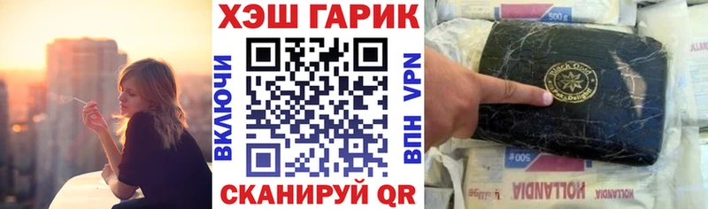 ГАШИШ Premium купить наркотик сайты даркнета как зайти Сызрань