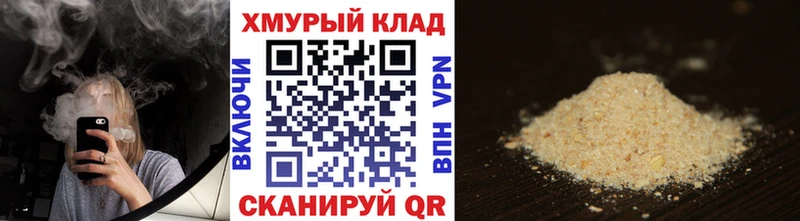 Героин белый Сызрань