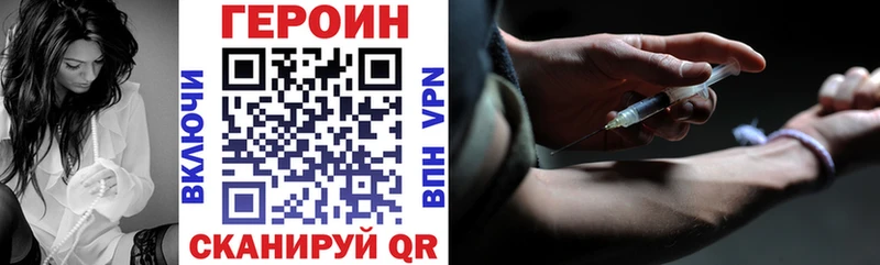 Героин герыч  Сызрань 
