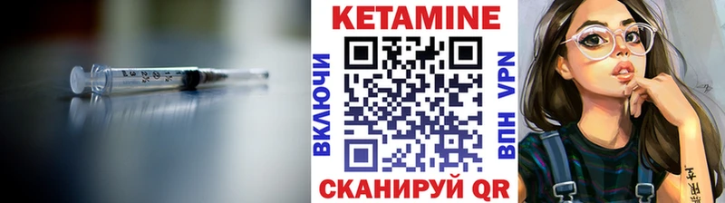 хочу наркоту  Сызрань  маркетплейс Telegram  Кетамин ketamine 