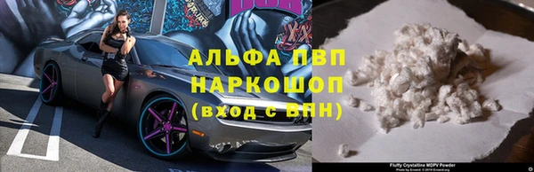 MDMA Абаза