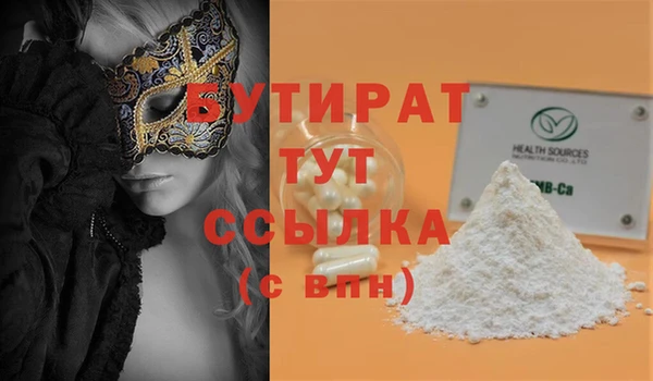 MDMA Абаза