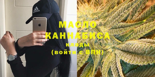 спайс Абдулино