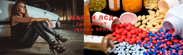 ECSTASY Абинск