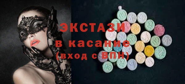 спайс Абдулино