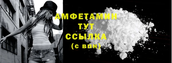 спайс Абдулино
