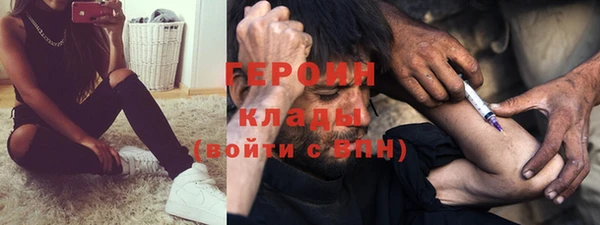 MDMA Абаза