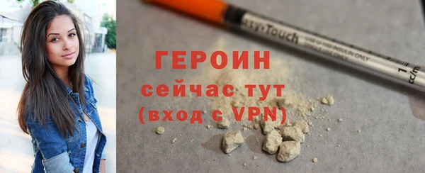 спайс Абдулино