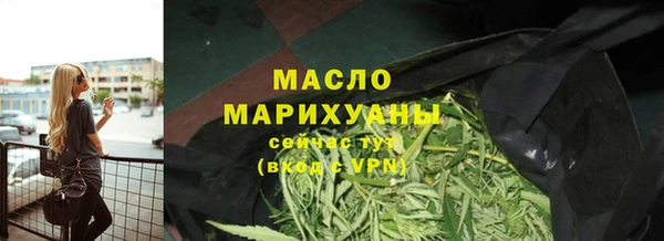 ECSTASY Абинск