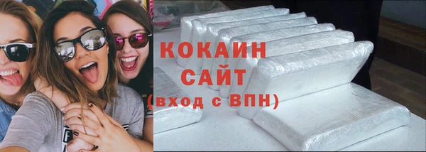 спайс Абдулино