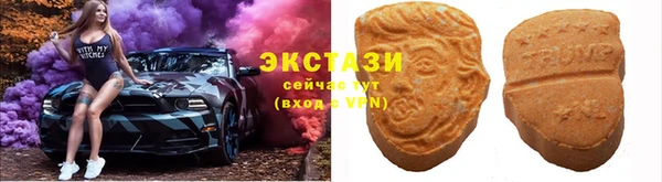 спайс Абдулино