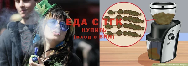 спайс Абдулино