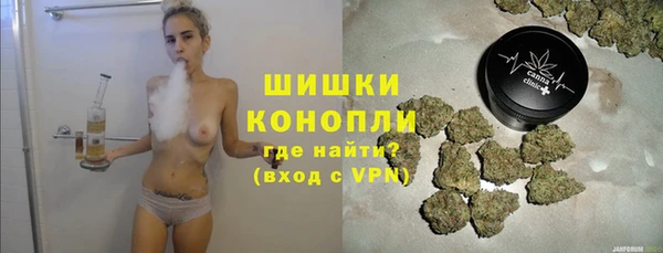 MDMA Абаза