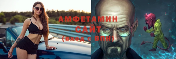 ECSTASY Абинск