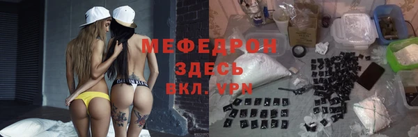 MDMA Абаза