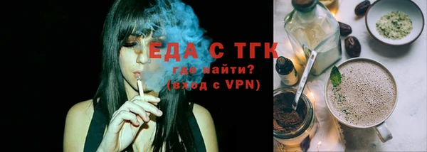 ECSTASY Абинск