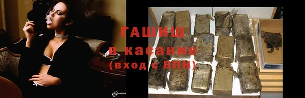 ECSTASY Абинск
