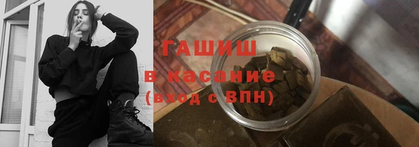 MDMA Абаза