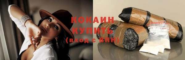 ECSTASY Абинск