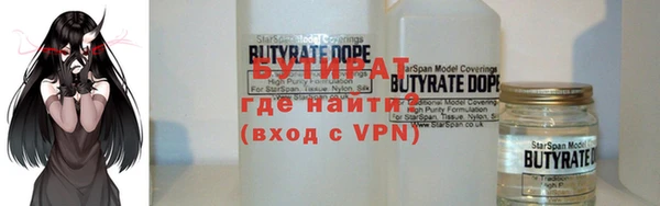 ECSTASY Абинск