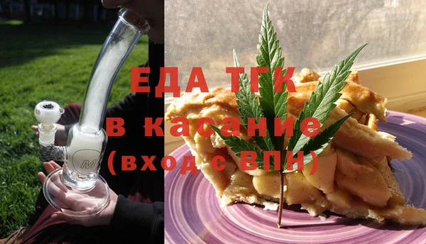 ECSTASY Абинск