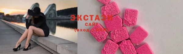 ECSTASY Абинск