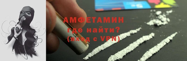 MDMA Абаза