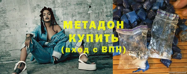 MDMA Абаза