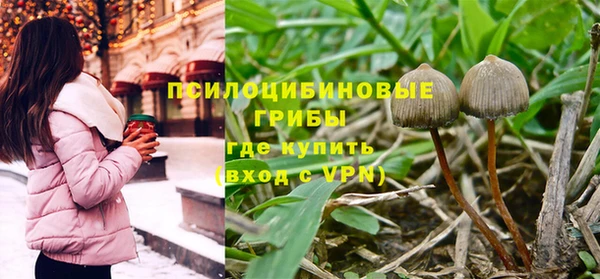 MDMA Абаза