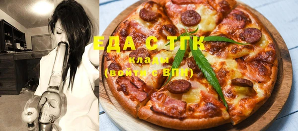 ECSTASY Абинск