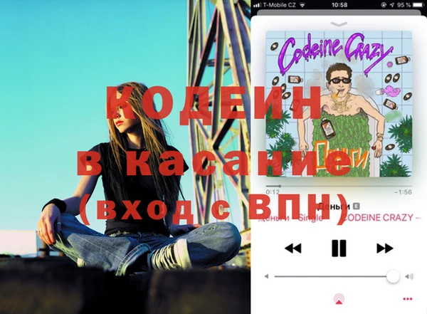 спайс Абдулино