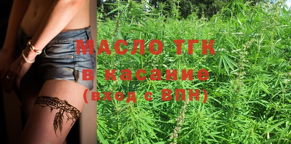 MDMA Абаза