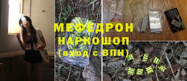 спайс Абдулино