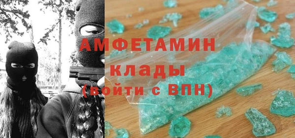 спайс Абдулино
