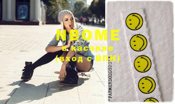 MDMA Абаза