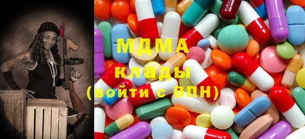ECSTASY Абинск
