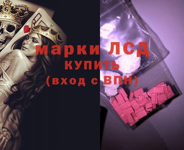 ECSTASY Абинск