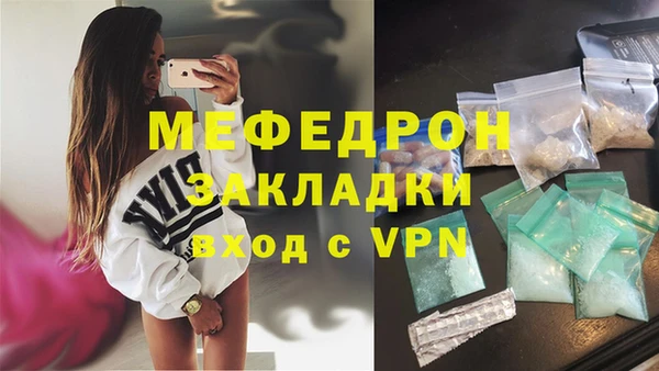 MDMA Абаза