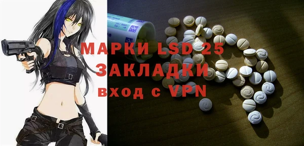 ECSTASY Абинск