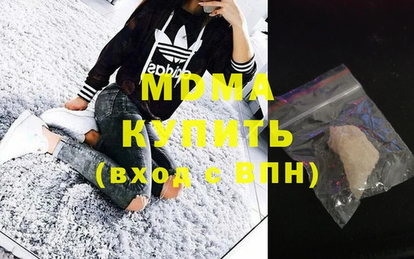 спайс Абдулино