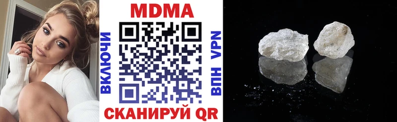 МДМА crystal  ссылка на мегу как зайти  Сызрань 