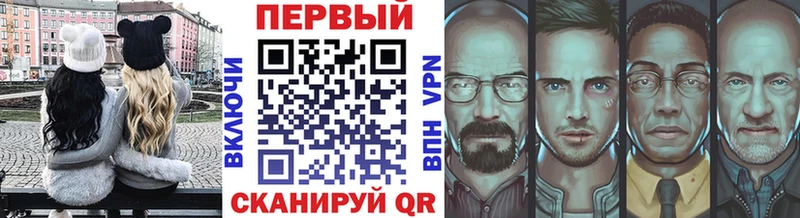 Первитин кристалл Сызрань