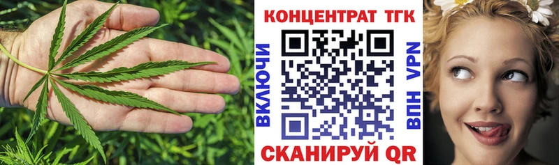 где купить наркотик  Сызрань  mega ссылка  ТГК концентрат 